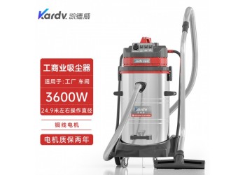 制造车间清洁废料回收用吸尘器三马达大吸力