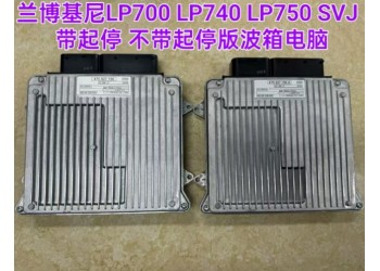 兰博基尼LP700 SVJ带起停 不带起停版波箱电脑