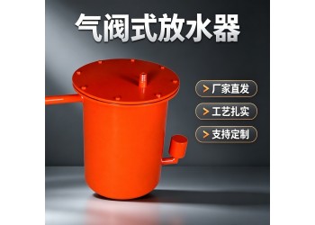 博达FQ型负压管路气阀式放水器规格多样式新