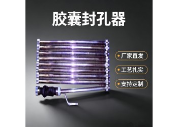 博达JN型煤矿用膨胀式封孔器规格多样式新