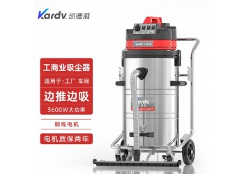 地板加工车间吸大量木屑粉末用凯德威大容量吸尘器