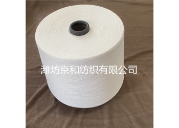 环锭纺cvc60/40 40支涤棉纱 混纺纱 普梳 京和纺织