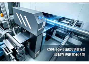 全封闭防尘防溅水 恶劣产线也能用的在线测宽仪