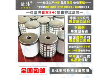 SMC精密滤芯AMD-EL650 AFF-EL75B