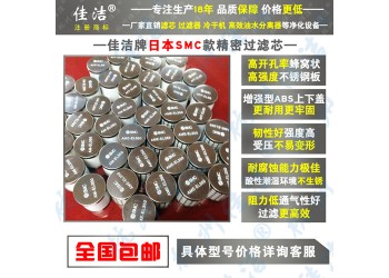 滤芯AME-EL350 AMD-EL350AFF-EL11B