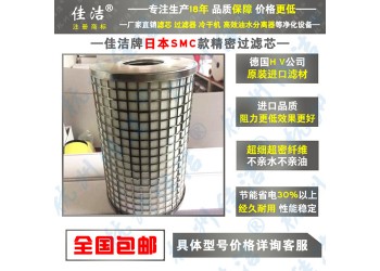 滤芯AMD-EL450 AFF-EL22B AM-EL550
