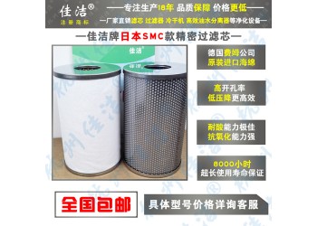 滤芯AM-EL850 AME-EL850 AMD-EL750