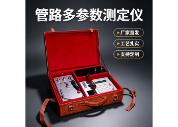 煤矿通风材料之管路多参数测定仪的稳定供货商
