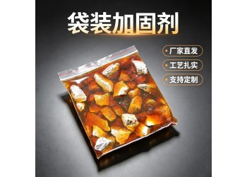 煤矿通风材料之袋装加固剂的稳定供货商