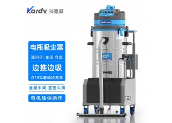 推吸式电瓶吸尘器大型广场道路清洁粉尘用