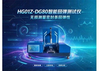 智能回弹测试仪带Modbus接口 测量数据对接MES系统