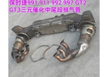 保时捷991 911 992 997 GT2 GT3三元催化
