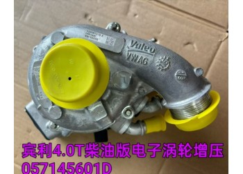 宾利4.0T柴油版电子涡轮增压 空调泵 电子扇 中冷器