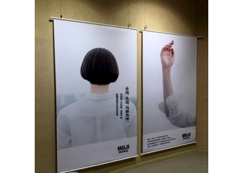 西安展会挂轴定做,西安挂轴画,海报卷轴定制,广告挂轴定做