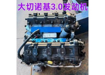 大切诺基3.0发动机 节气门 起动机 发电机 氧传感器