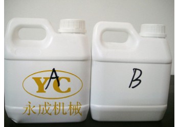 聚氨酯封孔剂做的就是实在的好品质