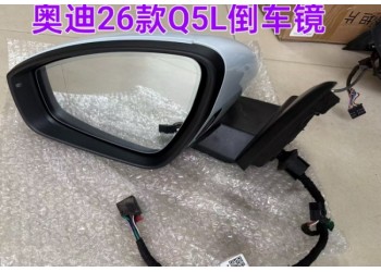 奥迪26款Q5L倒车镜 升降器 雨刮连动杆 方向柱