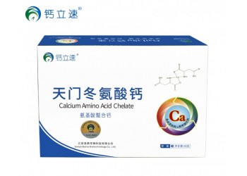 钙立速螯合钙天门冬氨酸钙|纳米氨基酸螯合钙